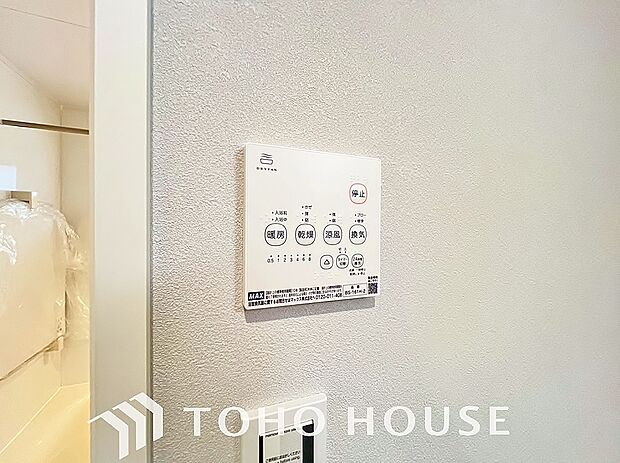 その名のとおり、乾燥・暖房・換気・涼風・24時間換気と年間を通じて活躍してくれる多機能アイテムです。