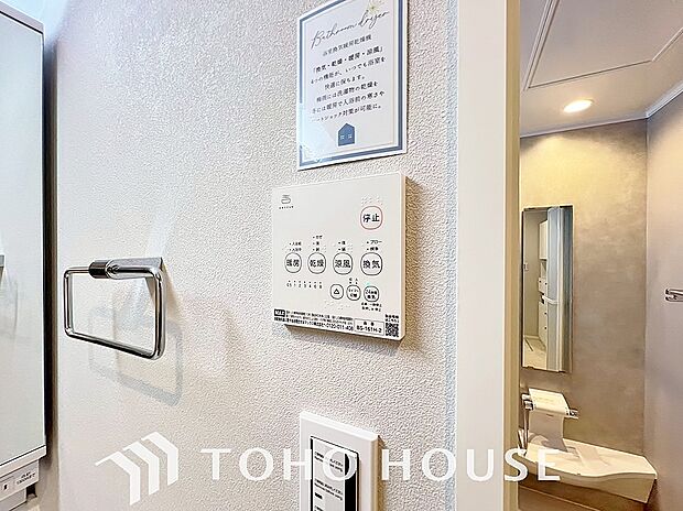 その名のとおり、乾燥・暖房・換気・涼風・24時間換気と年間を通じて活躍してくれる多機能アイテムです。