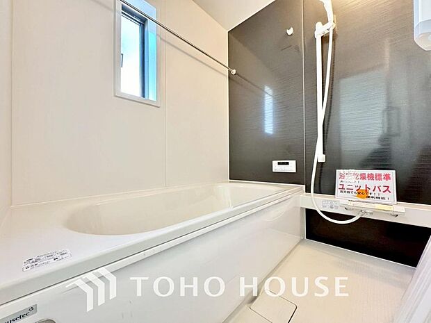 心地よいバスタイムを演出する浴室はゆとりあるサイズを採用。