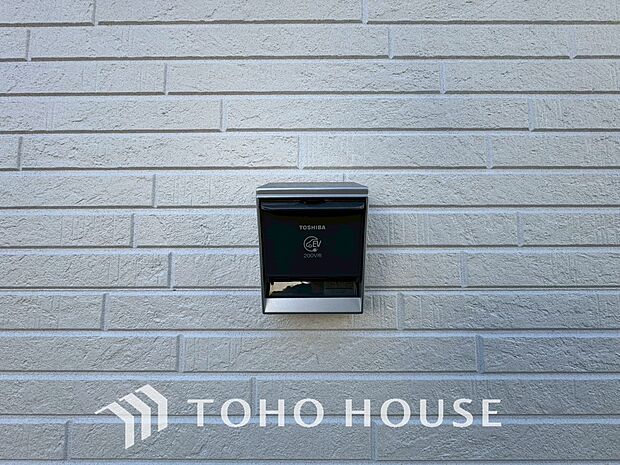 自宅で電気自動車の充電をする事が出来ます。