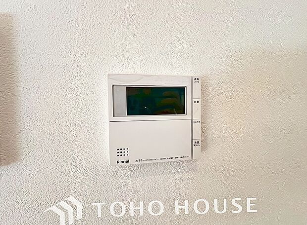 家事負担の軽減はもちろん、こまめな追い炊きはトータルでの節水＆省エネにも繋がるエコなアイテムです。