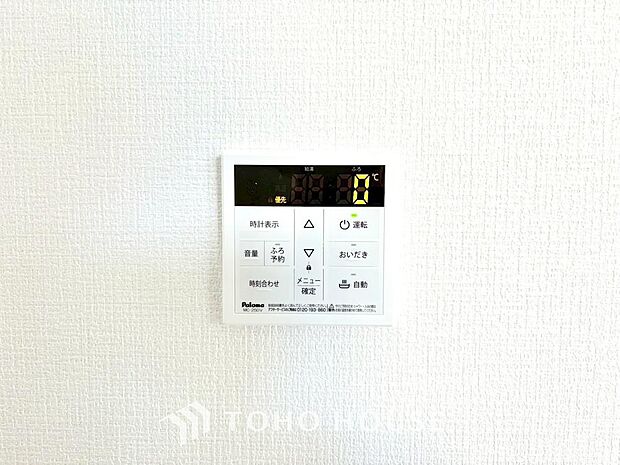 家事負担の軽減はもちろん、こまめな追い炊きはトータルでの節水＆省エネにも繋がるエコなアイテムです。