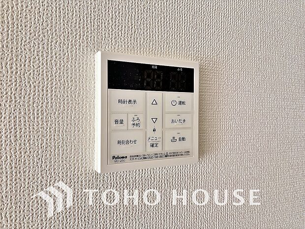 スイッチ1つで一定量の湯を浴槽に張ったり、保温や追い焚きをすることができる機能は何かと便利。