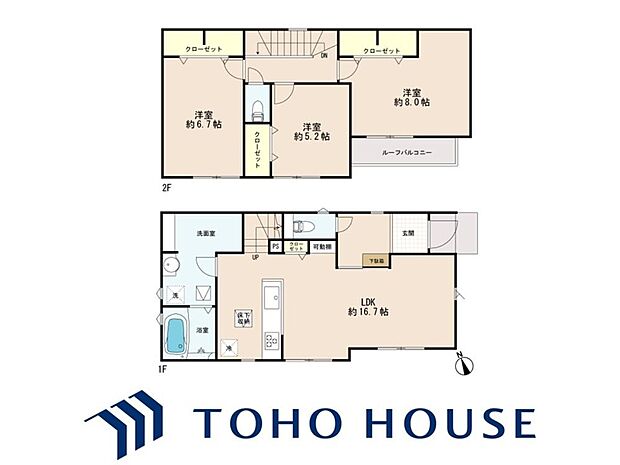 物件の陽当りや通風、周辺環境や街並みなど、資料には掲載していない情報をぜひ現地でご確認ください。