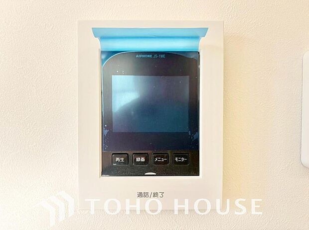 お子様の留守番時にも重宝する必須防犯アイテムです。留守中＆在宅中も「見える安心」がそこにあります。