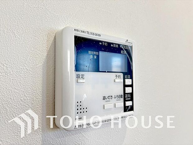 スイッチ1つで一定量の湯を浴槽に張ったり、保温や追い焚きをすることができる機能は何かと便利。