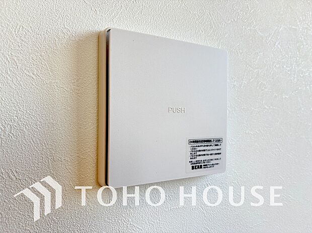 綺麗な家を実現するための設備。常に綺麗な空気を循環することで、お家の中を新鮮な環境にしてれます。