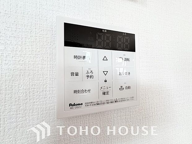 スイッチひとつで湯を浴槽に張ったり、保温や追い焚き機能を自動で行える便利なオートバスシステムを搭載。