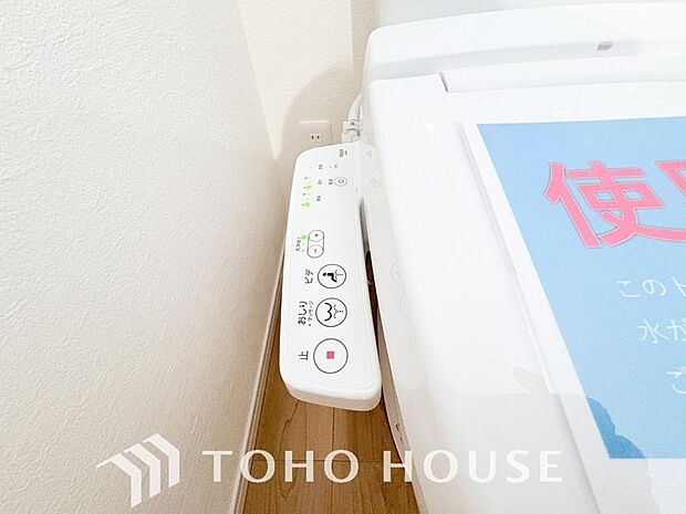 1年中温かいので安心して座ることができます。便座カバーも必要ないので常に清潔に保てることができます。