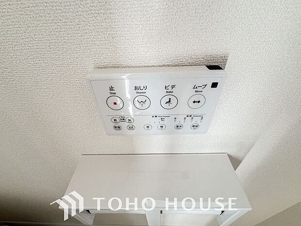 トイレには快適な温水洗浄便座付。