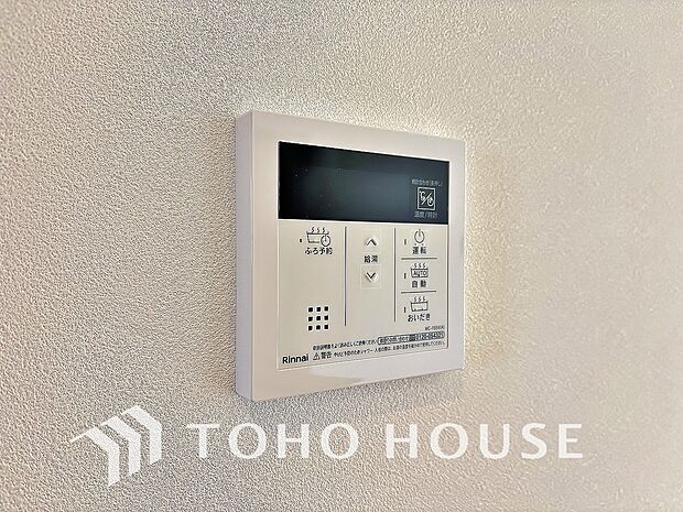 スイッチ1つで一定量の湯を浴槽に張ったり、保温や追い焚きをすることができる機能は何かと便利。