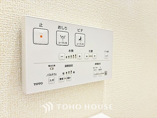 トイレには快適な温水洗浄便座付。