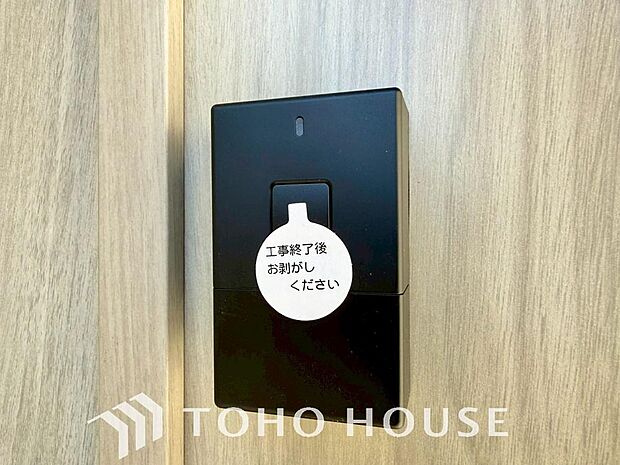 合鍵防止・オートロック設定など防犯性も高く、手がふさがっていても開錠できるスマートキー。