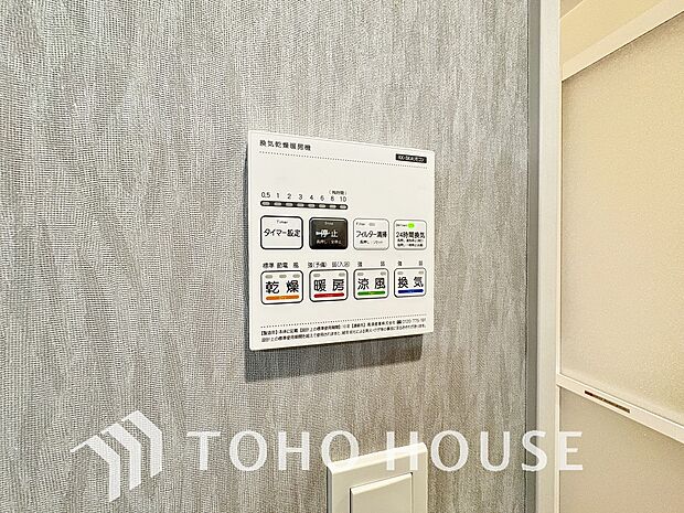 快適な入浴環境の維持。冬場や寒い季節でも暖かく快適に入浴でき、ヒートショックのリスクを軽減します。