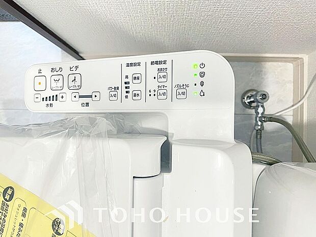 温水洗浄便座は日本が誇るトイレ文化のひとつです。お住まい購入時は新しいトイレで気持ちよく。