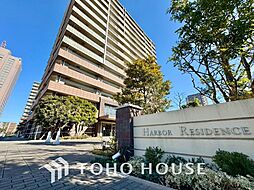 ハーバーレジデンス