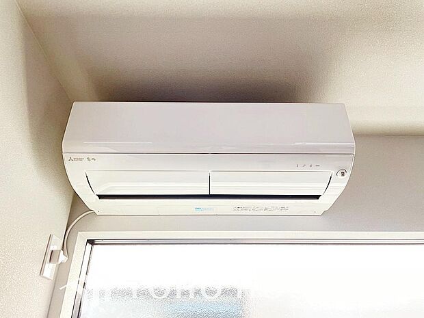 新規エアコン設置済ですので初期費用を抑えたお住まい購入ができる物件です。
