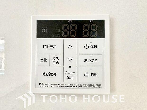 家事負担の軽減はもちろん、こまめな追い炊きはトータルでの節水＆省エネにも繋がるエコなアイテムです。