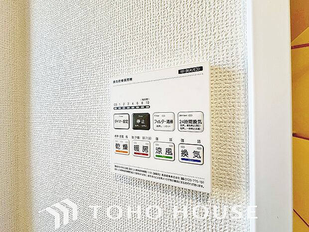 快適な入浴環境の維持。冬場や寒い季節でも暖かく快適に入浴でき、ヒートショックのリスクを軽減します。