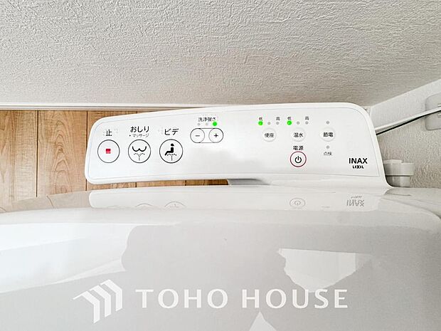 トイレには快適な温水洗浄便座付