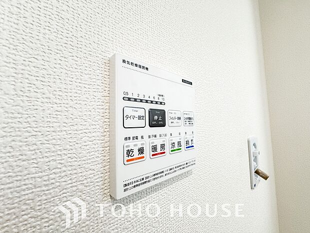 浴室暖房乾燥機を完備しており、雨天時のお洗濯も安心です。