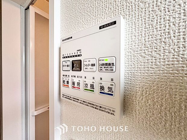 快適な入浴環境の維持。冬場や寒い季節でも暖かく快適に入浴でき、ヒートショックのリスクを軽減します。