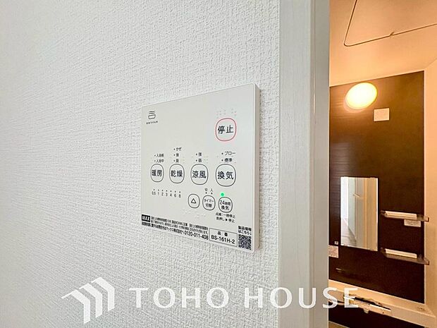 「浴室がジメジメしないので、掃除が楽になった」「幼い子供がいるので汚れものも多く、いつでも洗濯物を干せるのが安心」そんな声を多く頂いている便利機能の浴室乾燥機付きです。
