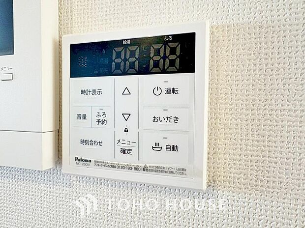 家族がいつでも温かいお風呂に入ることができる追い炊き機能が付いた浴槽はとても便利な機能です。