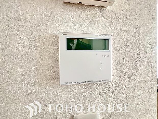 家事負担の軽減はもちろん、こまめな追い炊きはトータルでの節水&省エネにも繋がるエコなアイテムです。