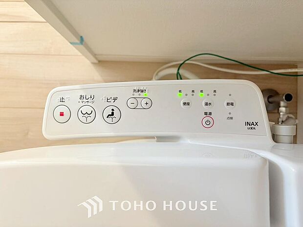 温水洗浄便座は日本が誇るトイレ文化のひとつです。お住まい購入時は新しいトイレで気持ちよく。