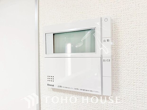 お風呂場と台所に操作リモコンがあり、キッチン近くにある給湯リモコンは、お料理の最中でもリビングで寛いでいるなかでもボタン一つで簡単に沸かせて便利ですね。