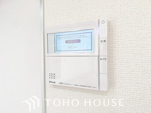 スイッチ1つで一定量の湯を浴槽に張ったり、保温や追い焚きをすることができる機能は何かと便利。