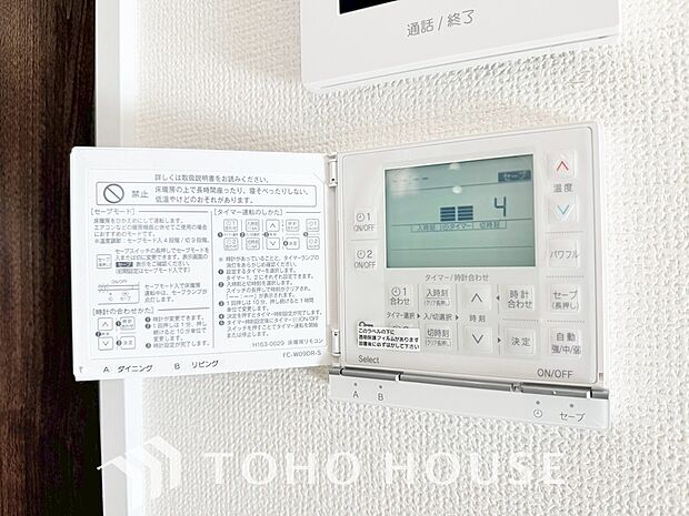 通気性や快適性を重視したリビングには、空気を汚さずに室内を快適な温度に保つ床暖房を完備しております。