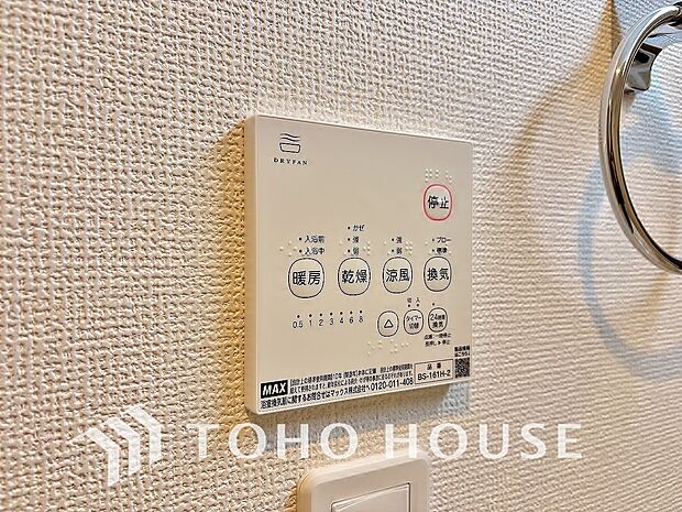 快適な入浴環境の維持。冬場や寒い季節でも暖かく快適に入浴でき、ヒートショックのリスクを軽減します。