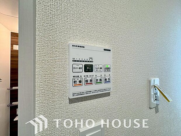 「浴室乾燥」冬場にはヒヤッとしないように暖房機能、梅雨の時期には乾燥等、機能的で清潔感溢れる浴室。快適・清潔な空間で心も体もオフになる時間を楽しむことが可能です。