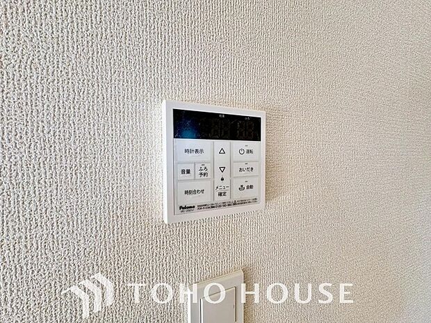 「追い炊き給湯リモコン」スイッチ1つで一定量の湯を浴槽に張ったり、保温や追い焚きをすることができるシステムが付いたバスのこと。お忙しい奥様にも嬉しいポイントです。