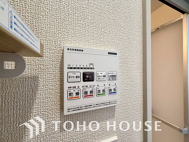 「浴室乾燥機」冬場にはヒヤッとしないように暖房機能、梅雨の時期には乾燥等、機能的で清潔感溢れる浴室。快適・清潔な空間で心も体もオフになる時間を楽しむことが可能です。