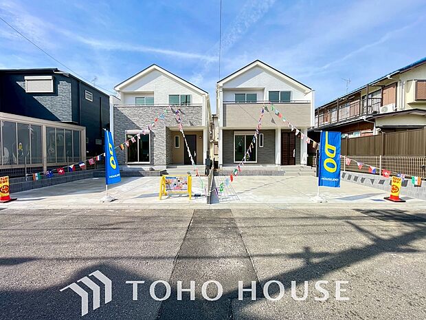 お住まい購入に向けての質問・疑問。具体的に何を準備をして進めたらいいのか？何でも質問して下さい。