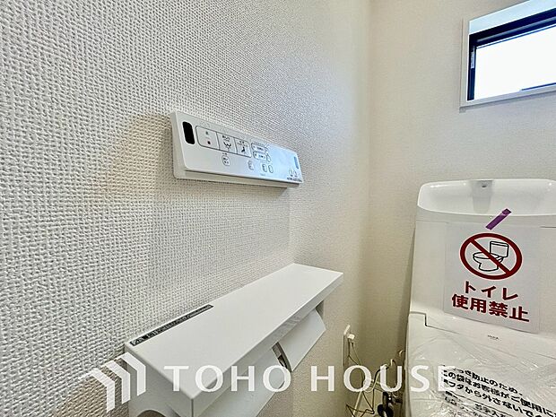 温水洗浄便座は日本が誇るトイレ文化のひとつです。お住まい購入時は新しいトイレで気持ちよく。