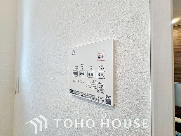 浴室暖房乾燥機を完備しており、雨天時のお洗濯も安心です。