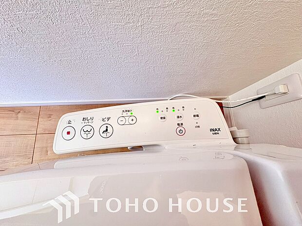 トイレには快適な温水洗浄便座付。
