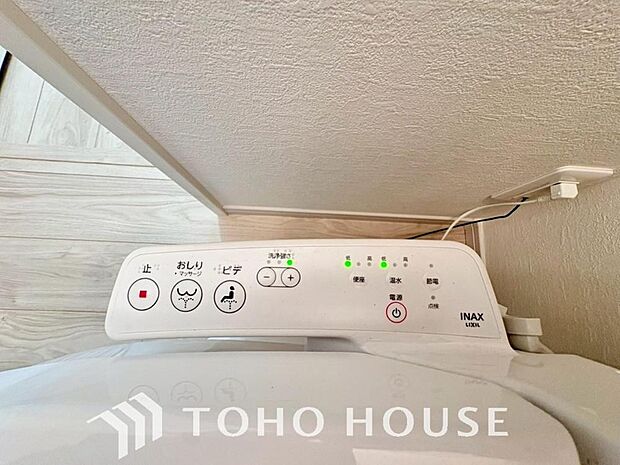 日本を訪れた外国の方で「使ってみて驚いた」と仰る方の多い、ウォシュレット。おしりを優しく洗ってくれるだけではなく、パワー脱臭機能なども備え、快適な空間を創出する機能もございます。