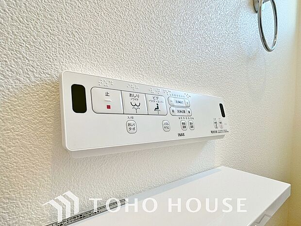 トイレには快適な温水洗浄便座付。