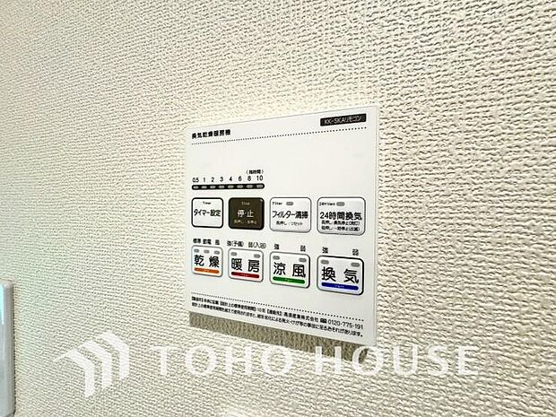 快適な入浴環境の維持。冬場や寒い季節でも暖かく快適に入浴でき、ヒートショックのリスクを軽減します。