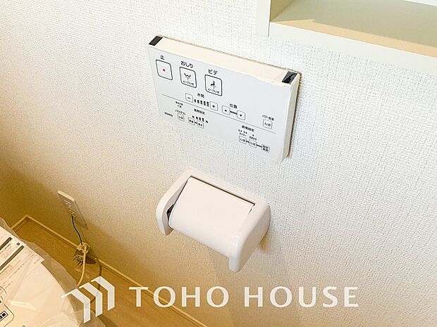 温水洗浄便座は日本が誇るトイレ文化のひとつです。お住まい購入時は新しいトイレで気持ちよく。