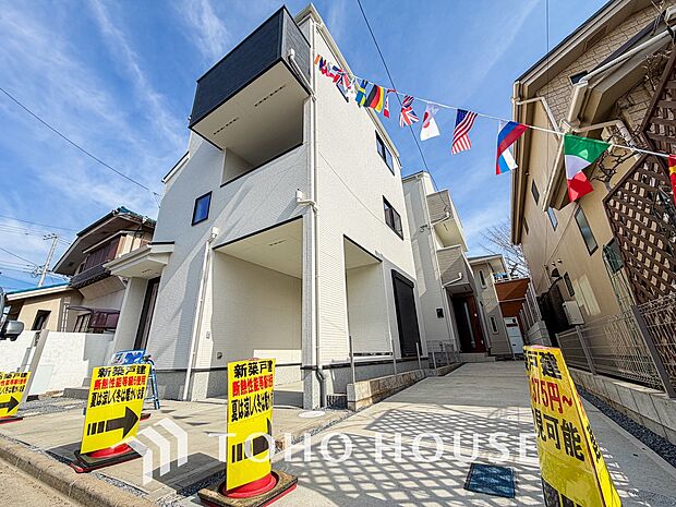 物件の陽当りや通風、周辺環境や街並みなど、資料には掲載していない情報をぜひ現地でご確認ください。