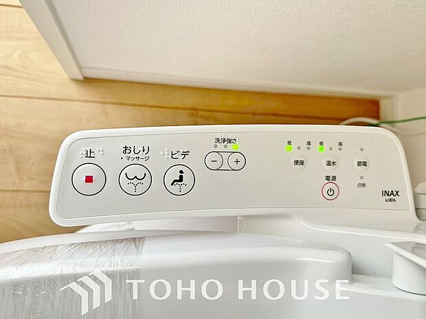トイレには快適な温水洗浄便座付