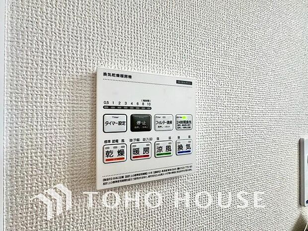 快適な入浴環境の維持。冬場や寒い季節でも暖かく快適に入浴でき、ヒートショックのリスクを軽減します。