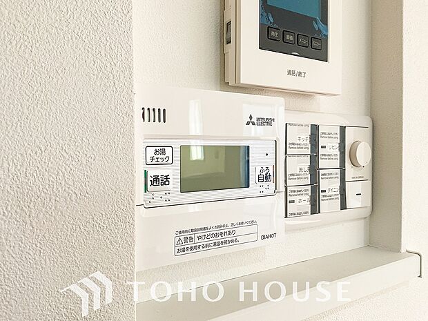 家事負担の軽減はもちろん、こまめな追い炊きはトータルでの節水＆省エネにも繋がるエコなアイテムです。