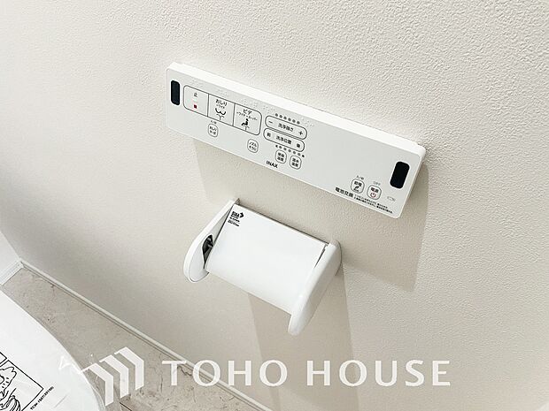 温水洗浄便座は日本が誇るトイレ文化のひとつです。お住まい購入時は新しいトイレで気持ちよく。